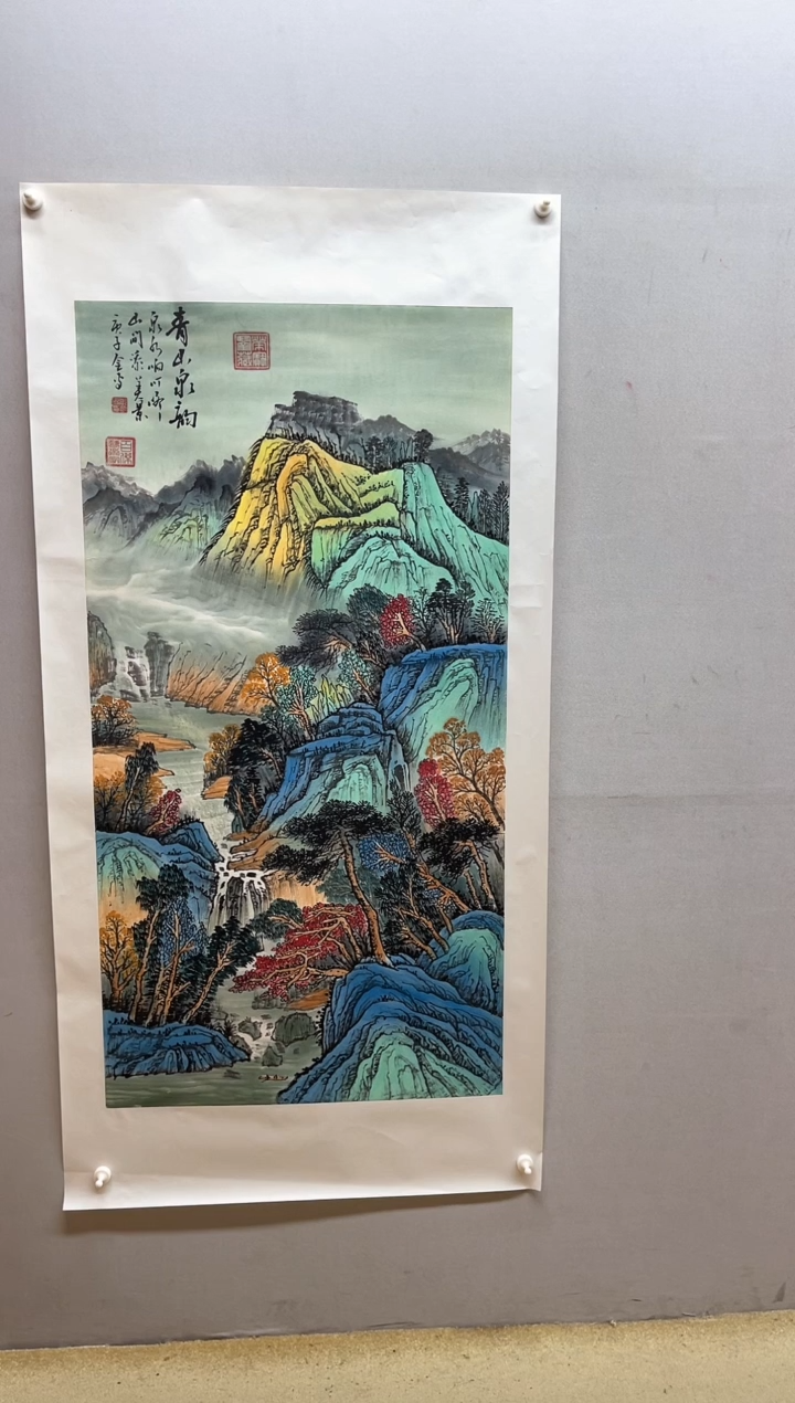 【闪购商品】国画张金专 青山泉韵