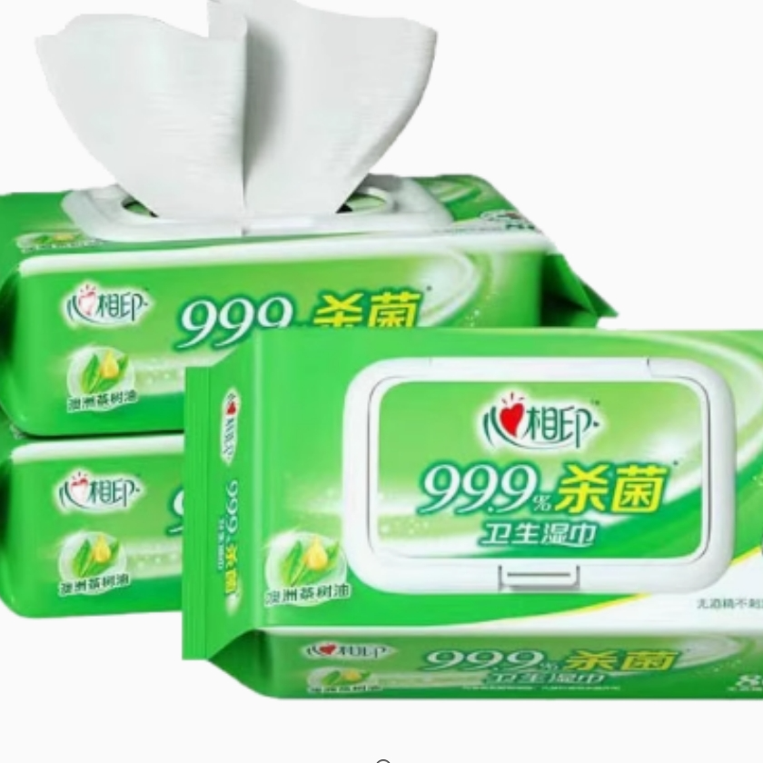 心相印80片装消毒湿巾