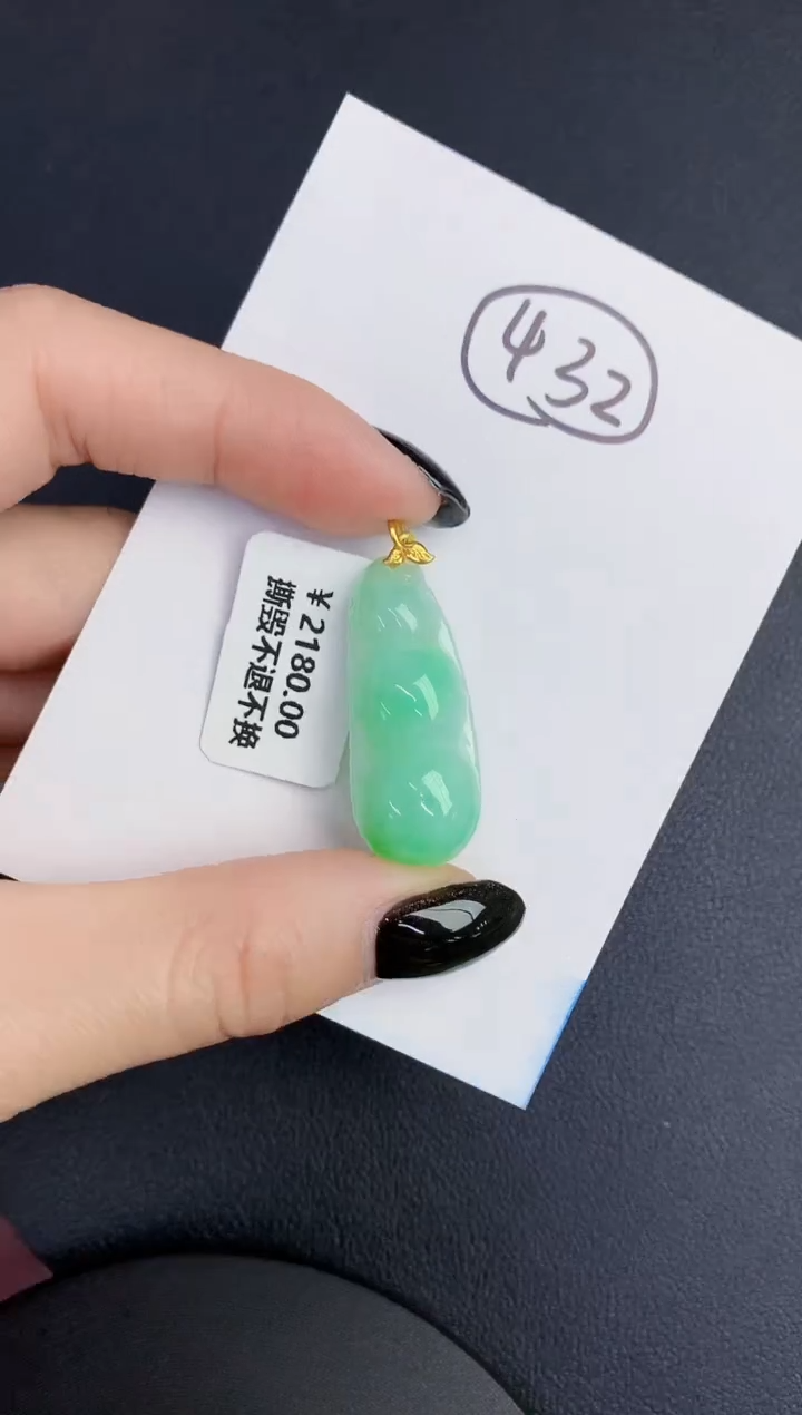 【闪购商品】翡翠颈饰18K金镶嵌000000000