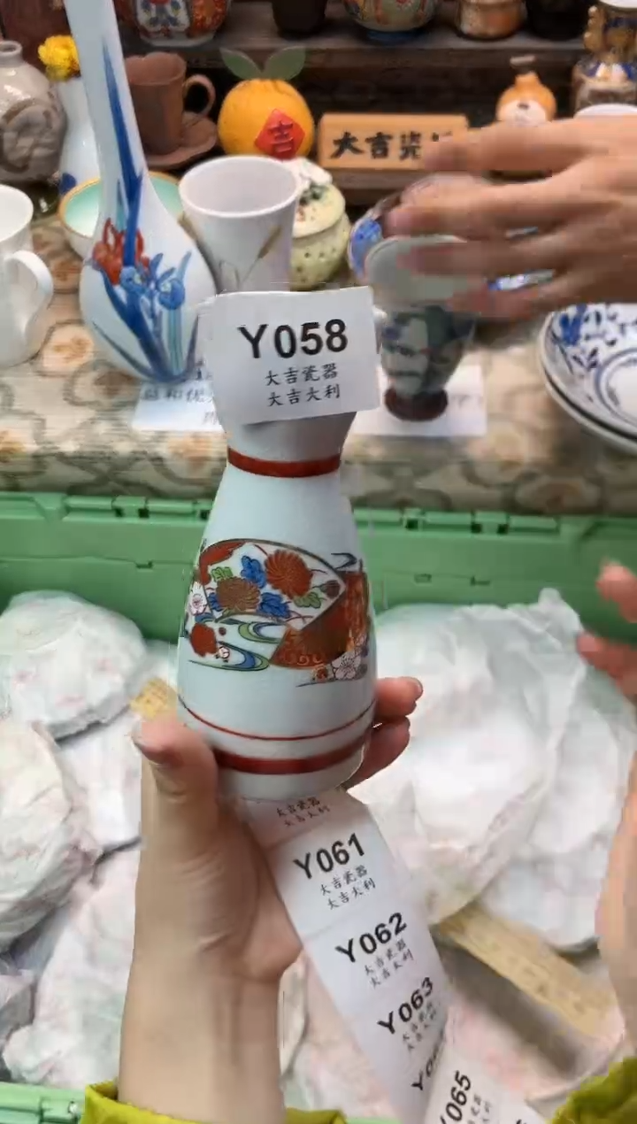 瓷器晨*   Y058 