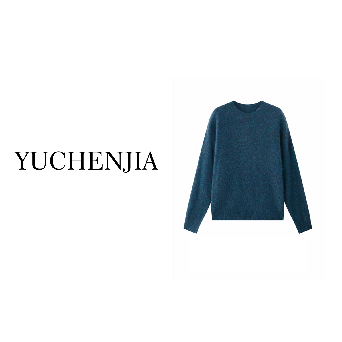 /蓝眼泪/~羊毛羊绒 【拉绒工艺】时尚宽松毛衣女针织衫B1529