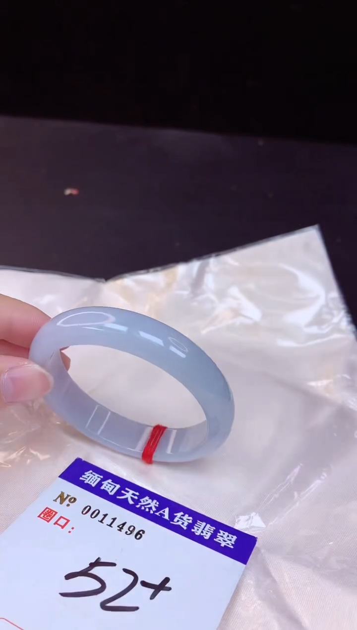 【闪购商品】翡翠手镯未镶嵌52+             