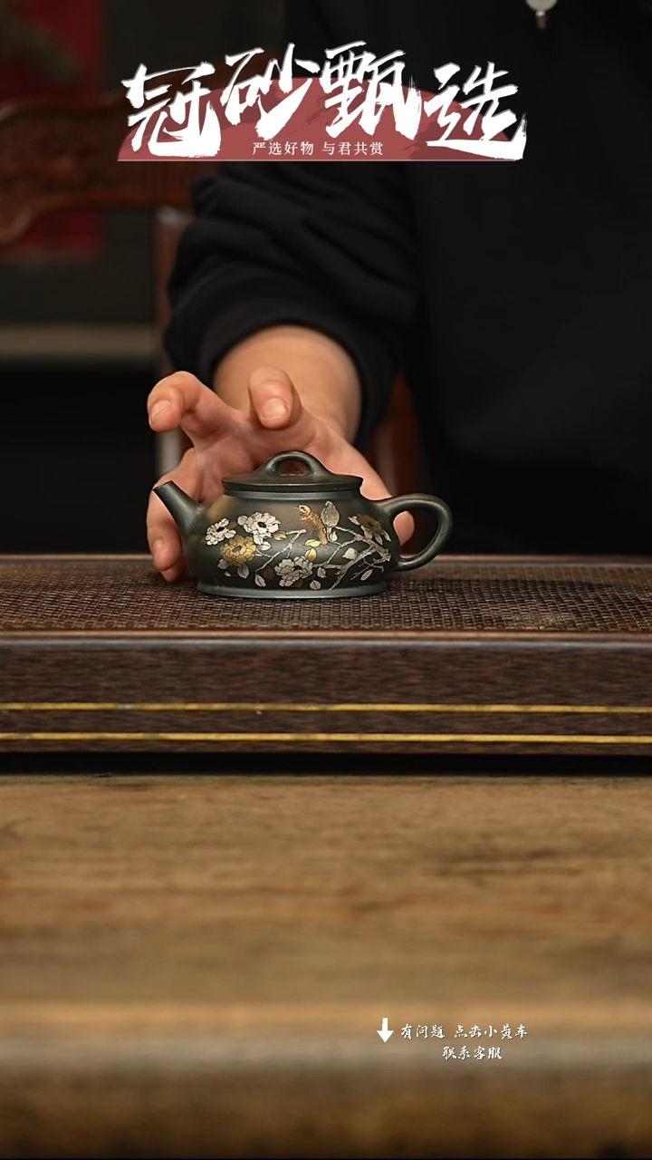 冠砂甄选紫砂茶壶21