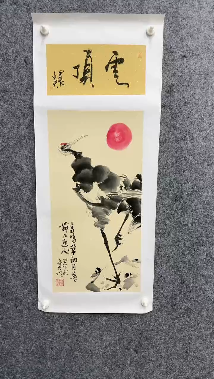 【闪购商品】国画DH-XJJ老师绘画作品