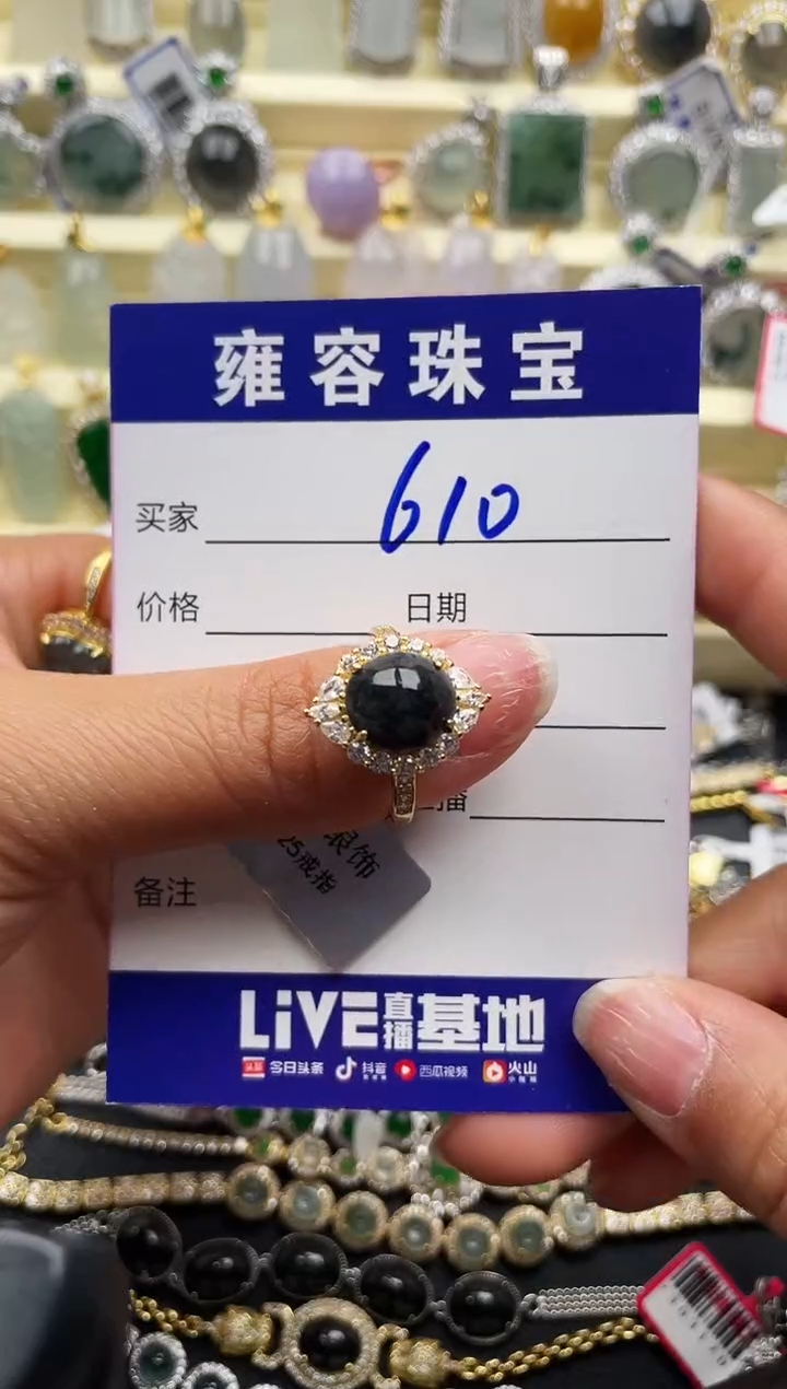 【闪购商品】翡翠戒指银S925镶嵌天然A货翡翠 S925银镶嵌