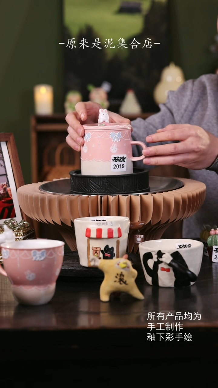 【闪购商品】原来是泥手工创意瓷2019