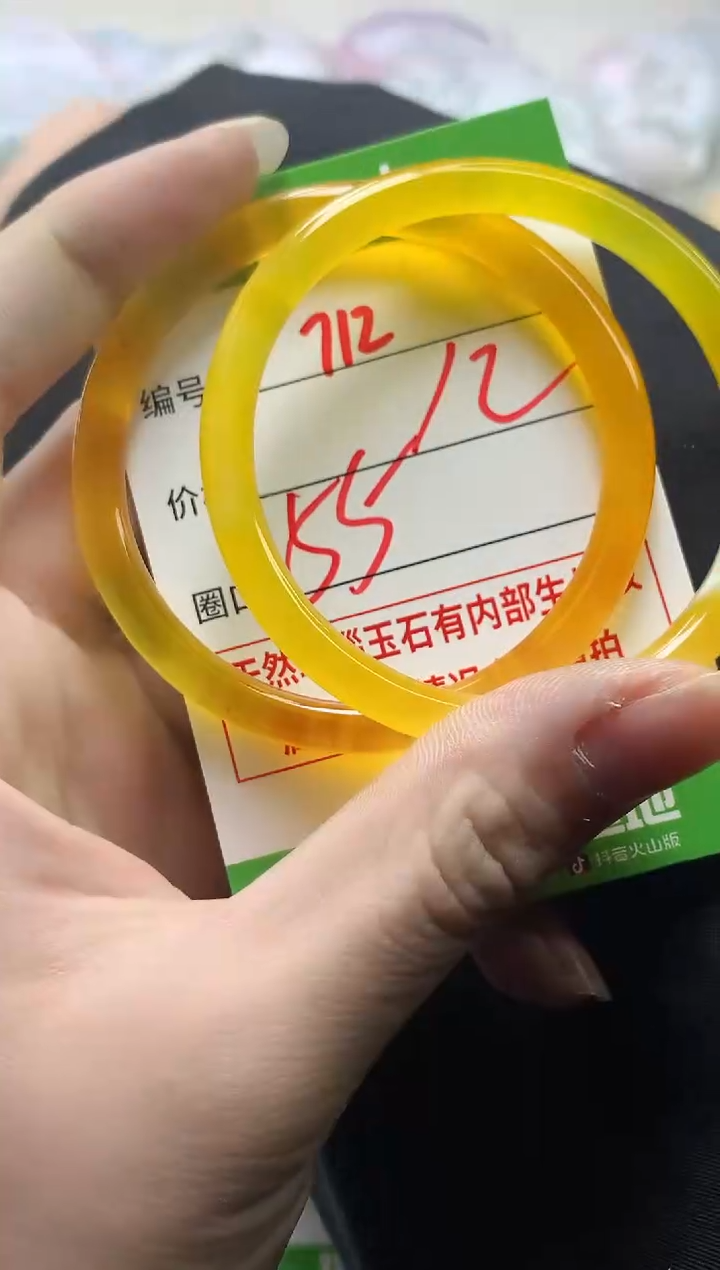 【闪购商品】玛瑙/玉髓手镯未镶嵌712