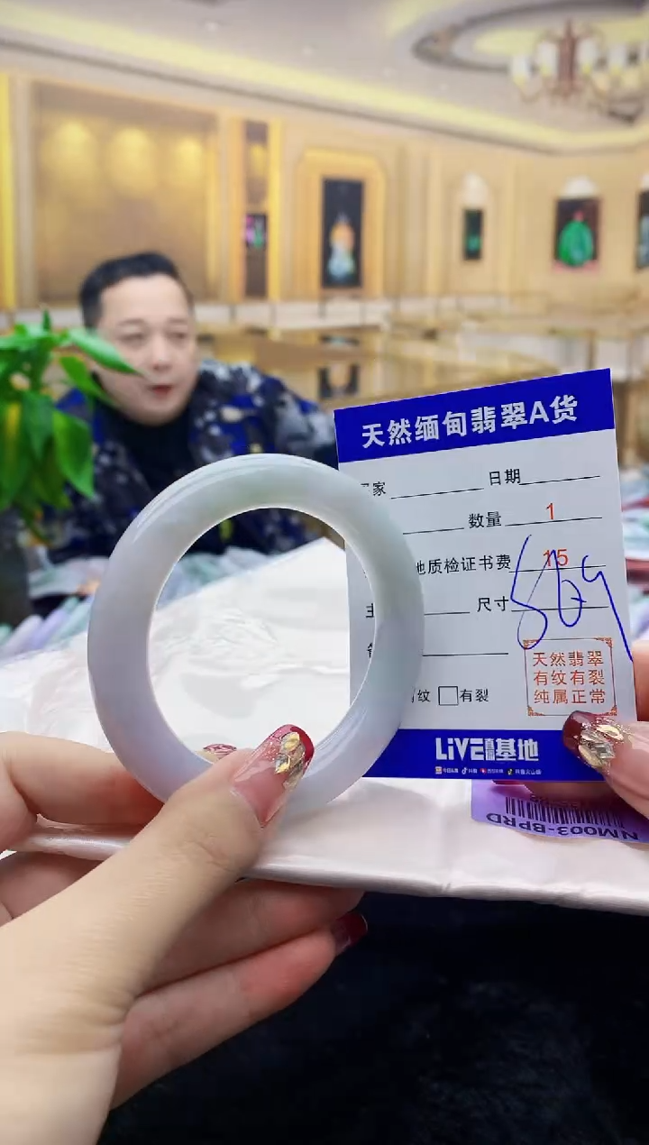 【闪购商品】翡翠手镯未镶嵌     H35-88