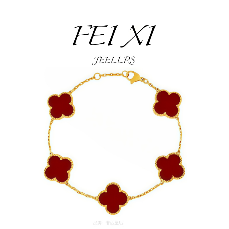 【万象专柜】FEIXI/菲西皇后 五花四叶草红色手链 百搭时尚