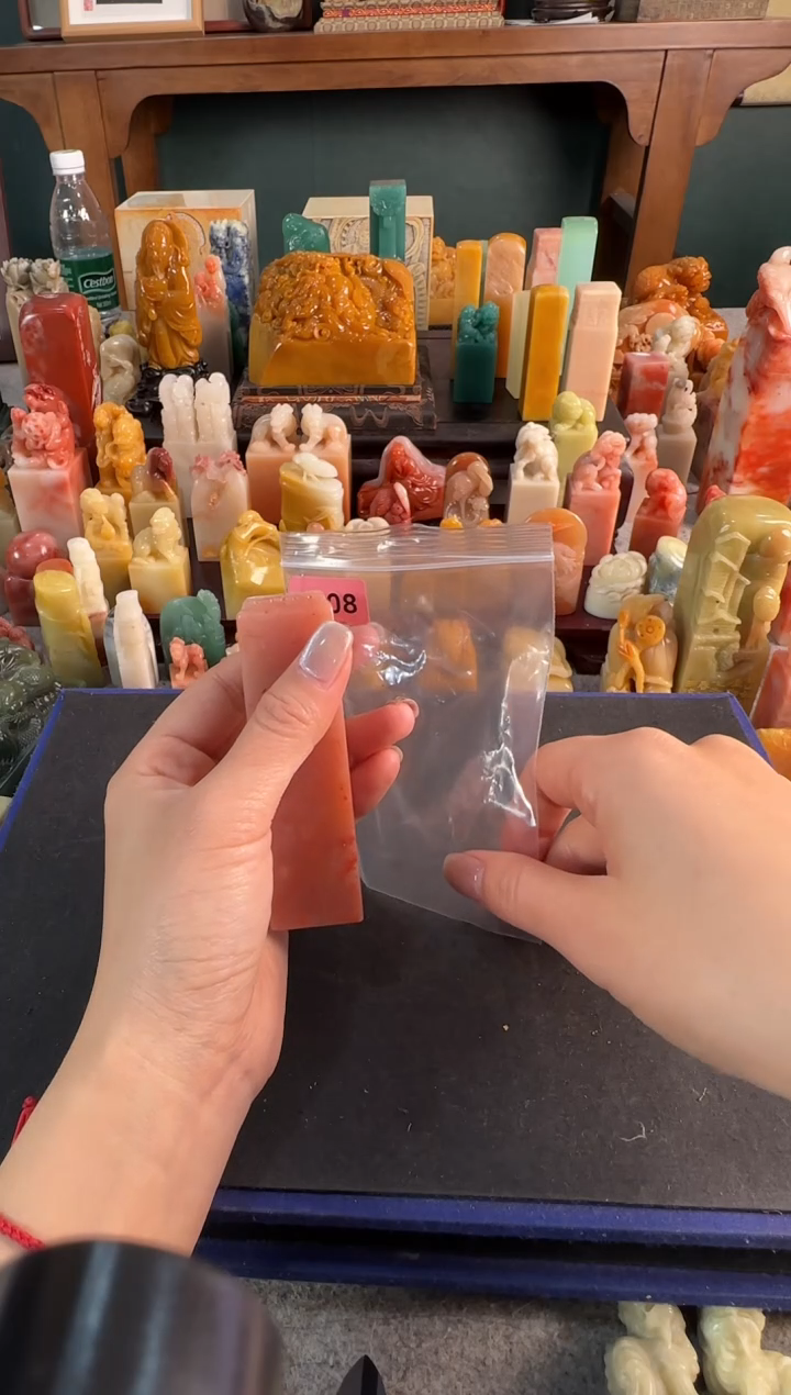 【闪购商品】青田石印石6408包四字