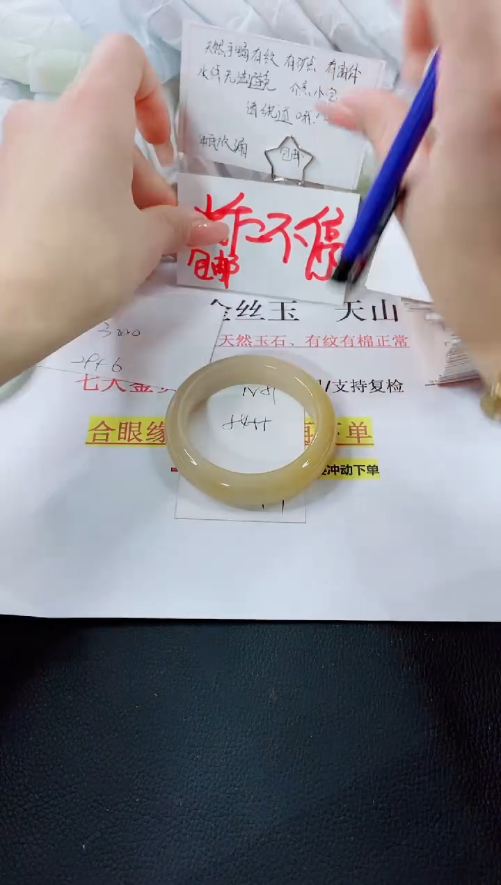 【闪购商品】石英质玉手镯未镶嵌N51-54/55