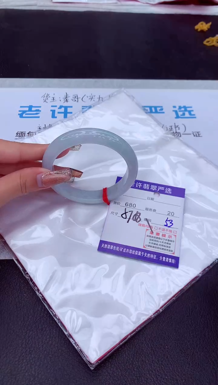 【闪购商品】翡翠手镯未镶嵌11111111111