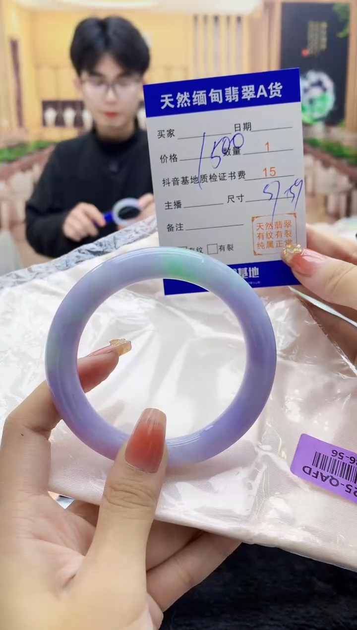 【闪购商品】翡翠手镯未镶嵌  H86-56