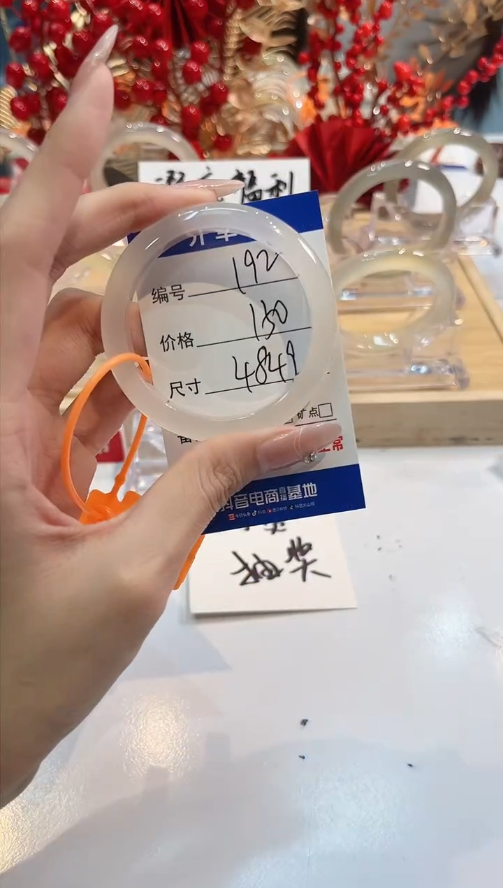 【闪购商品】玛瑙/玉髓手镯未镶嵌192-48+L马黑1瑕L-L