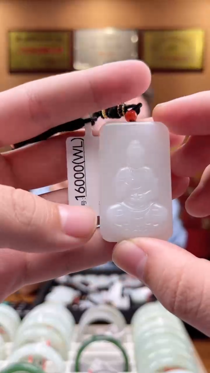 【闪购商品】和田玉吊坠未镶嵌WL