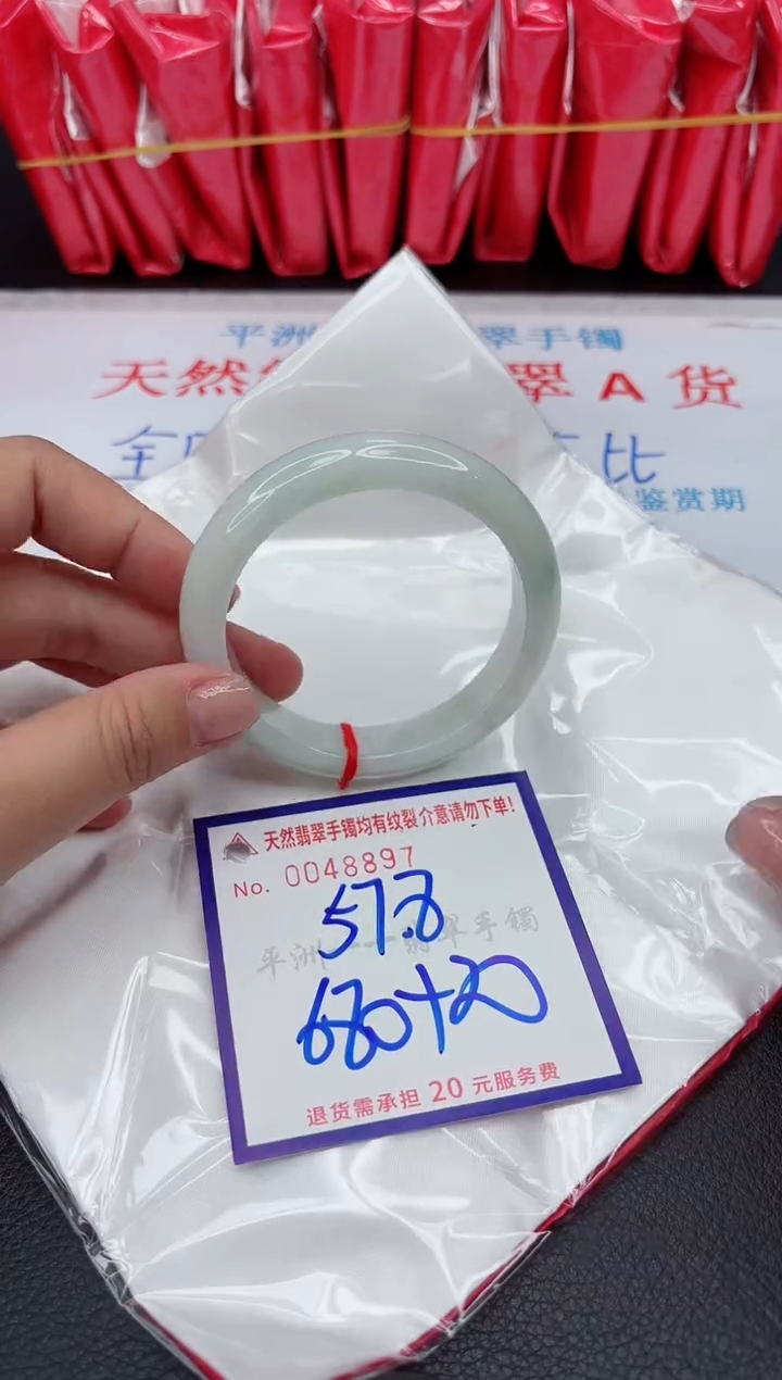 【闪购商品】翡翠手镯未镶嵌1111111111111