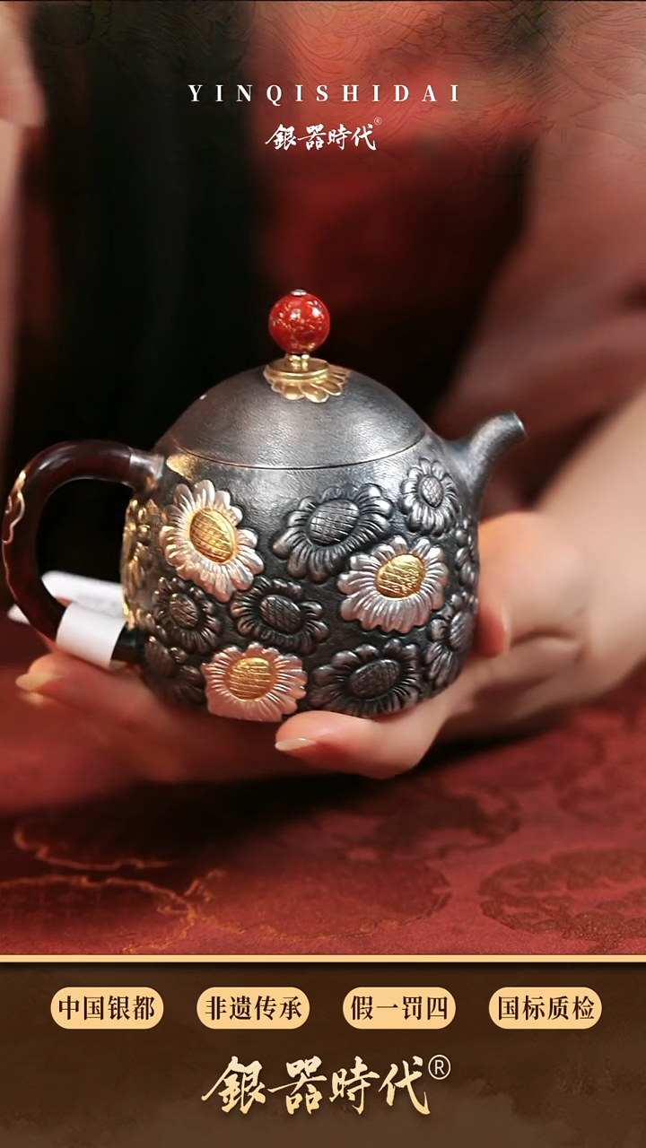 银器时代足银秦权小雏菊约150克190c