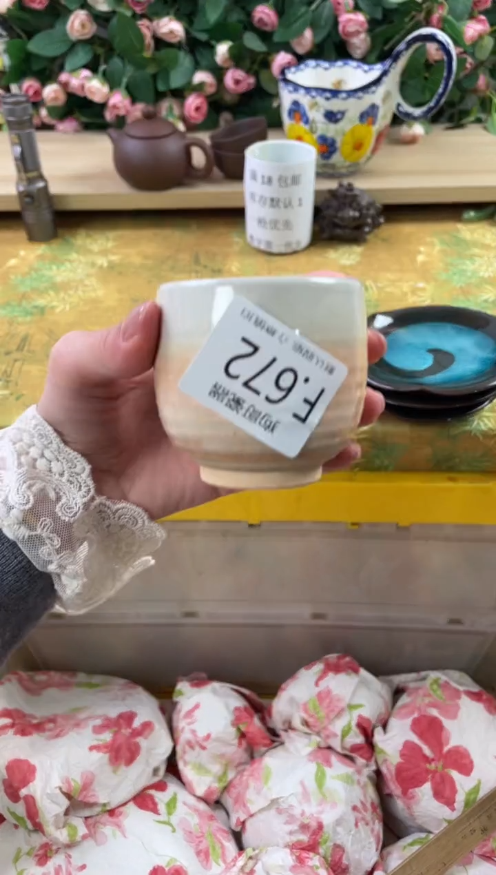 瓷片来***叭672狗哥瓷器直播间111