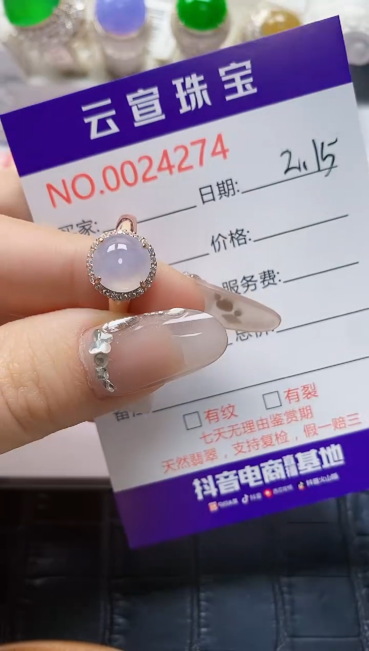 【闪购商品】翡翠戒指银S925镶嵌/4274