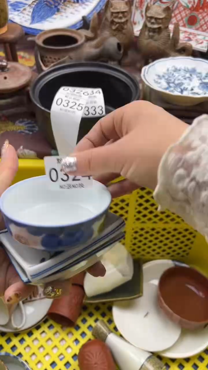 324默认微瑕，满20元包邮