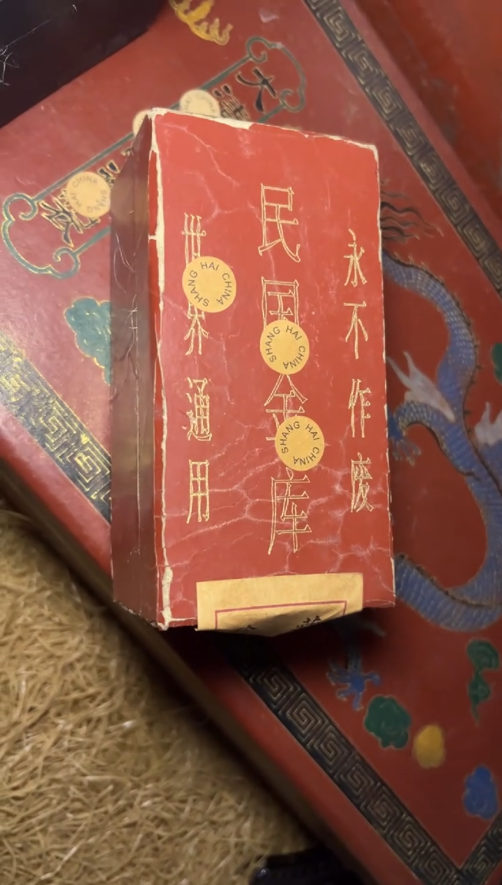 木---福利-复古工艺风--开/红全车
