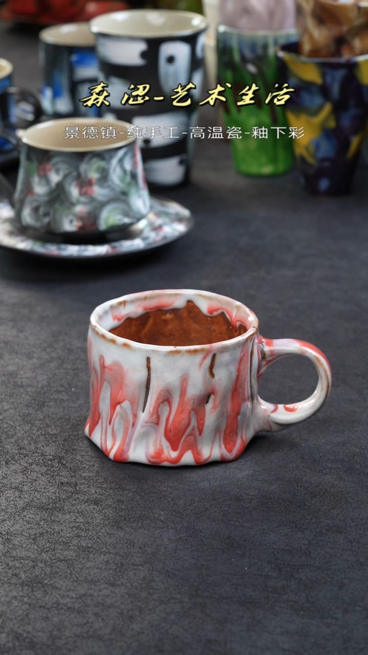 【闪购商品】景德镇森涩手创陶瓷（食品级）1122
