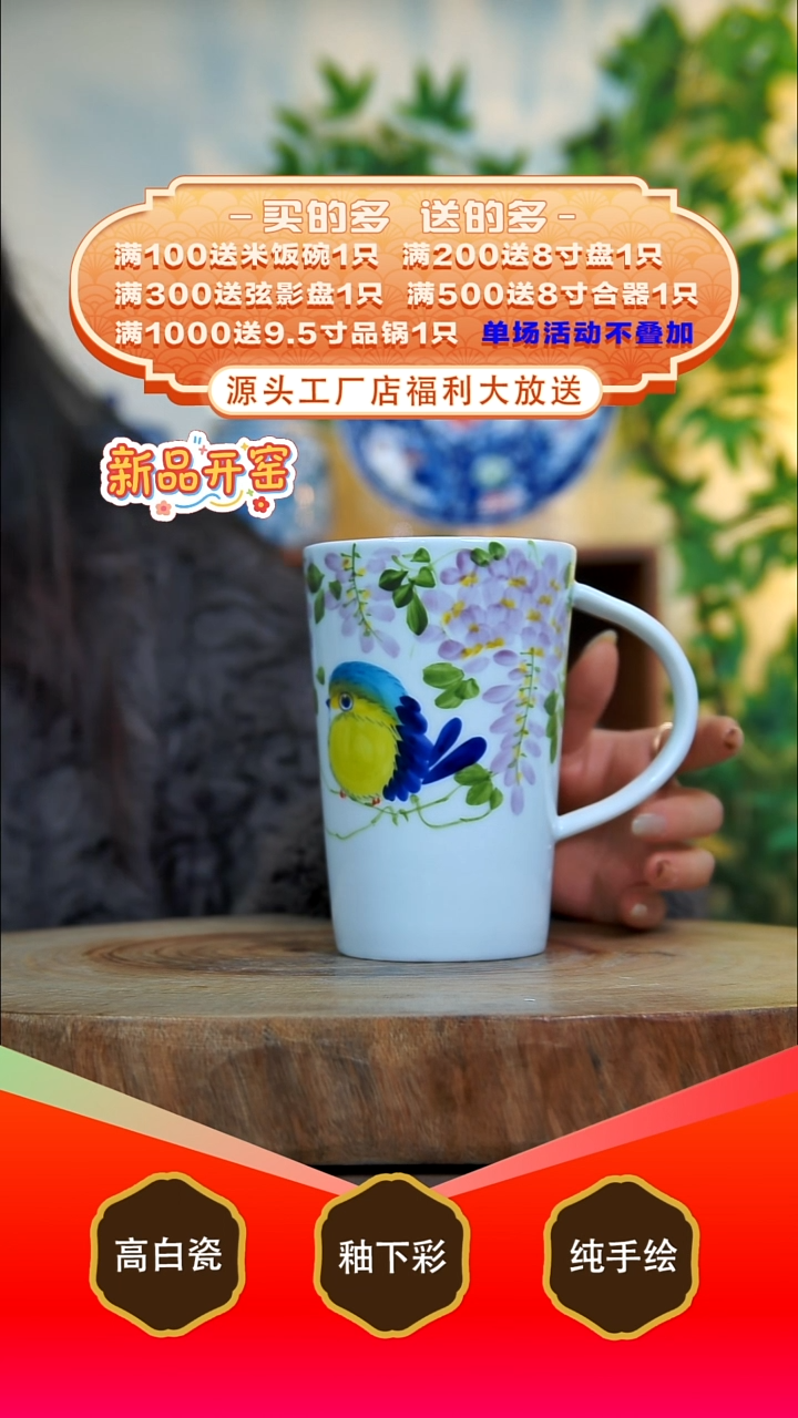 其他白泥景德镇手工手绘陶瓷【食品级】