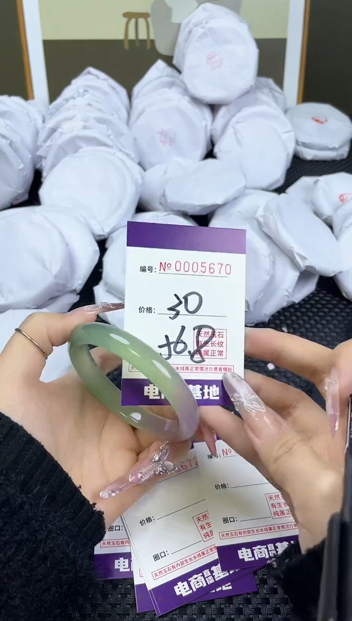 【闪购商品】玛瑙/玉髓手镯未镶嵌5669