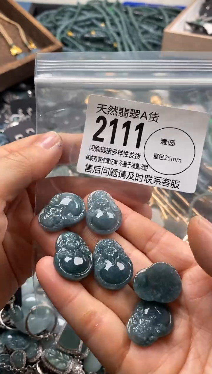 【闪购商品】翡翠颈饰未镶嵌多样性发其一2111