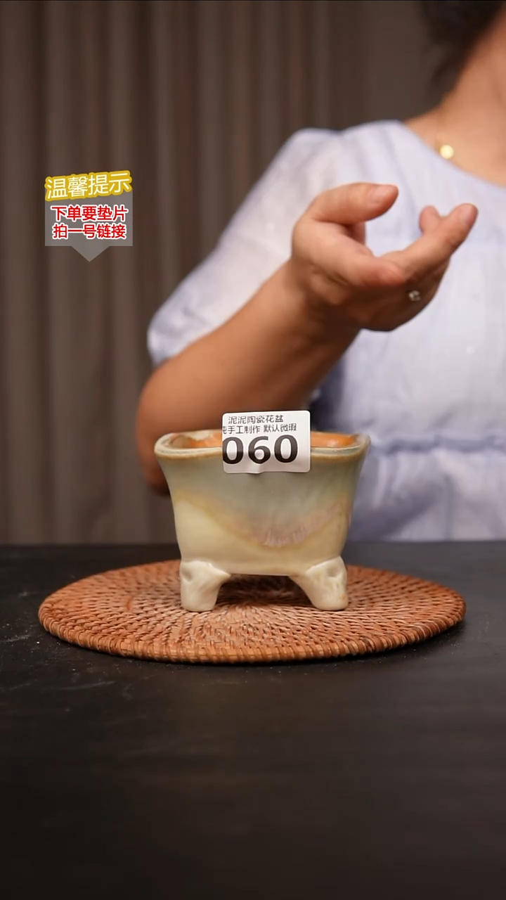 瓷片060内口径约8.5  外高约9