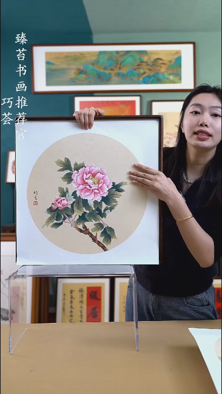 【闪购商品】书法52*52 牡丹 手写手绘摆台