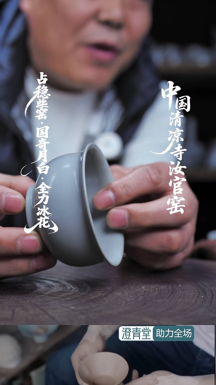 杯子瓷泽***?柴烧炉式杯-....