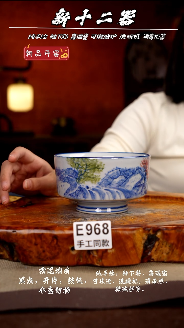 其他E968新十二器瓷器