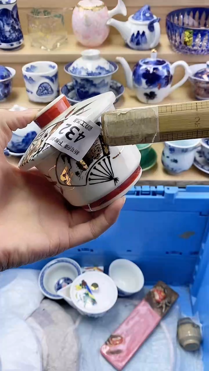 郡*闪购名称闪购名称