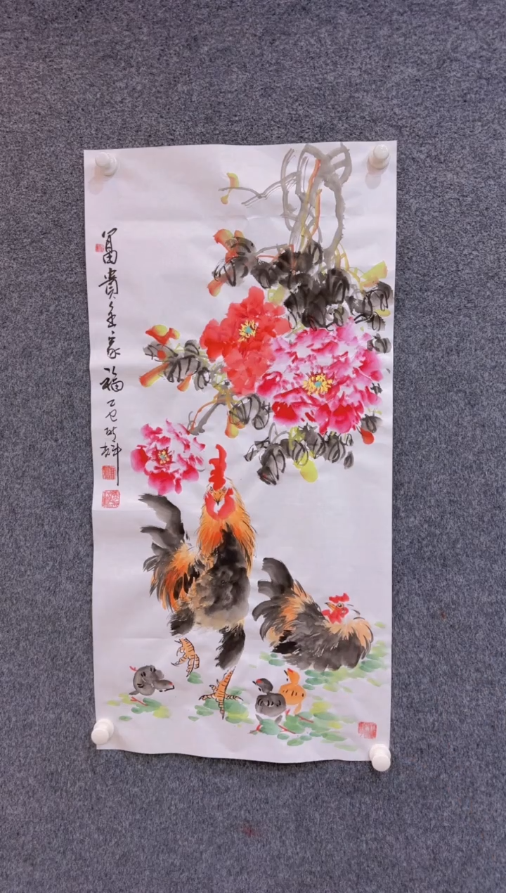 【闪购商品】国画2.3展馆-颜新辉三尺-富贵全家福