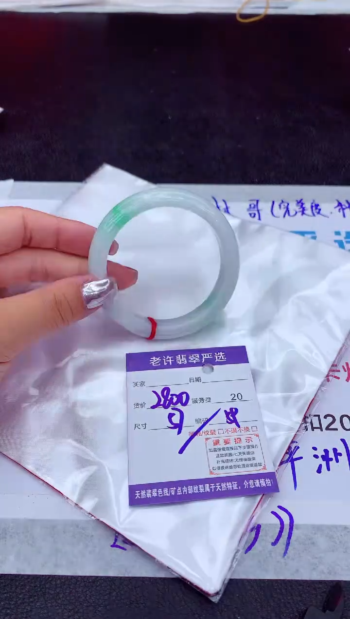 【闪购商品】翡翠手镯未镶嵌11111111111