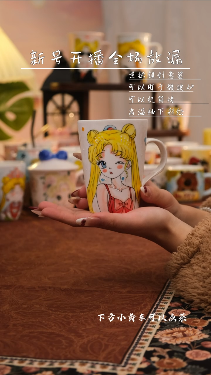 【闪购商品】易盛手作手工陶瓷