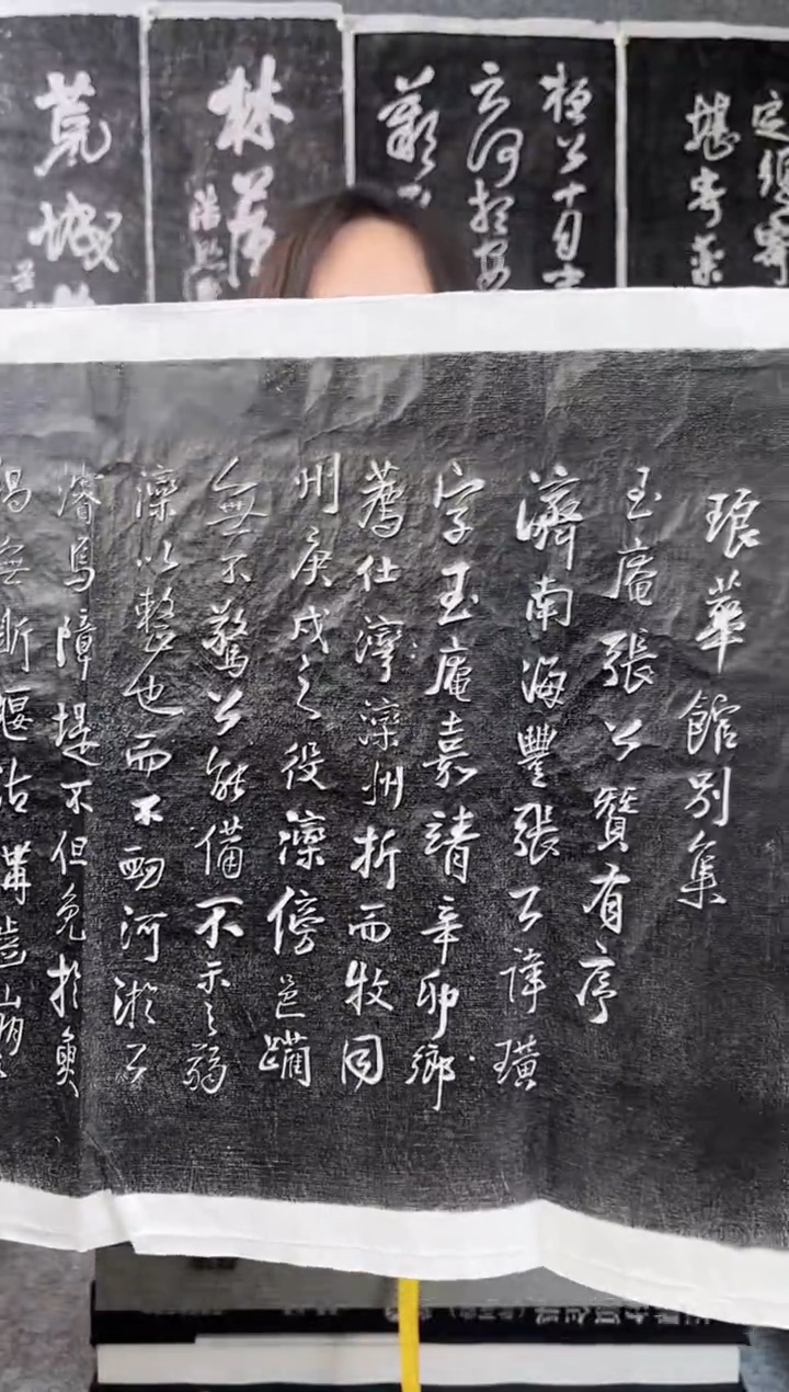 【闪购商品】拓片用纸其他拓片