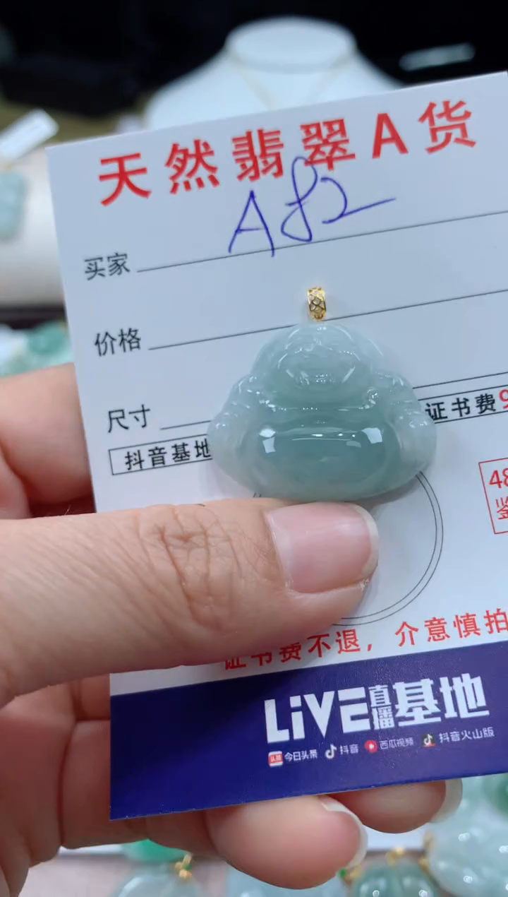 【闪购商品】翡翠颈饰18K金镶嵌天然A货翡翠挂件