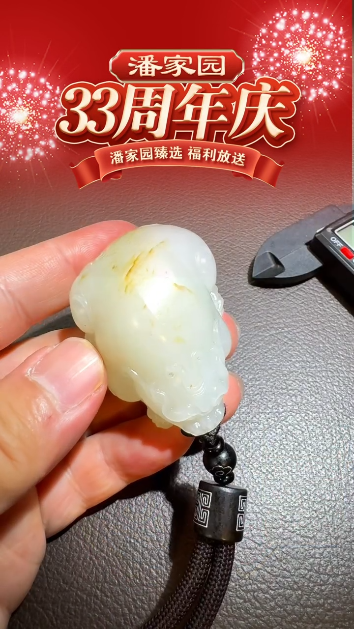 颈饰未镶嵌和田玉BYZ-1225-258-和田玉-貔貅-新疆-53*27*28mm,83g