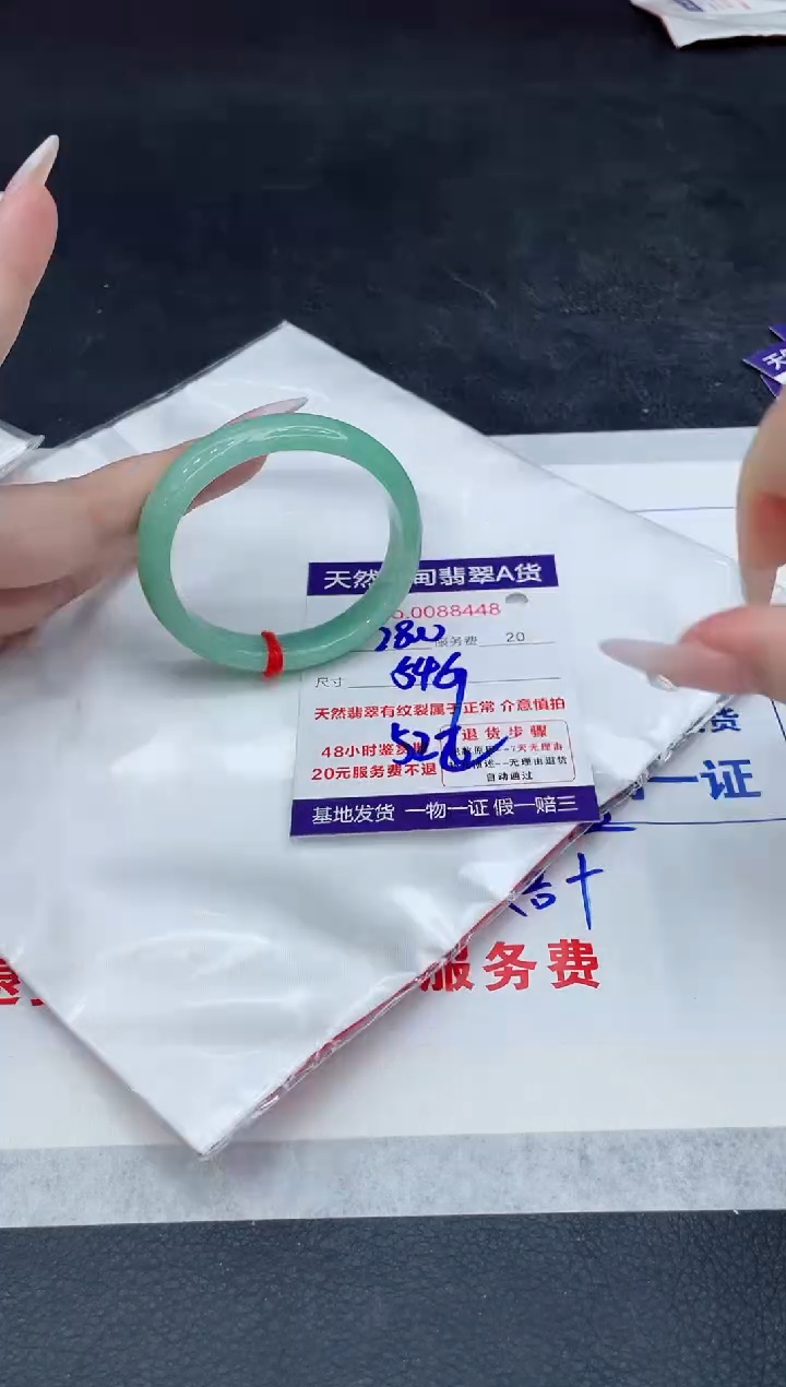 【闪购商品】翡翠手镯未镶嵌1111111111111