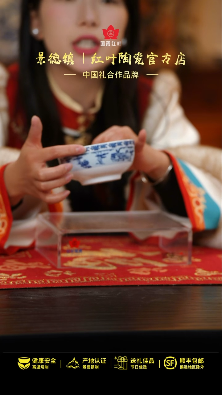 【闪购商品】4个微瑕竹林七贤4.5英寸碗