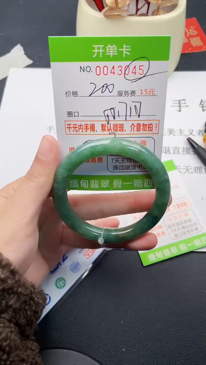 【闪购商品】45女王丽致优雅手镯时尚百搭