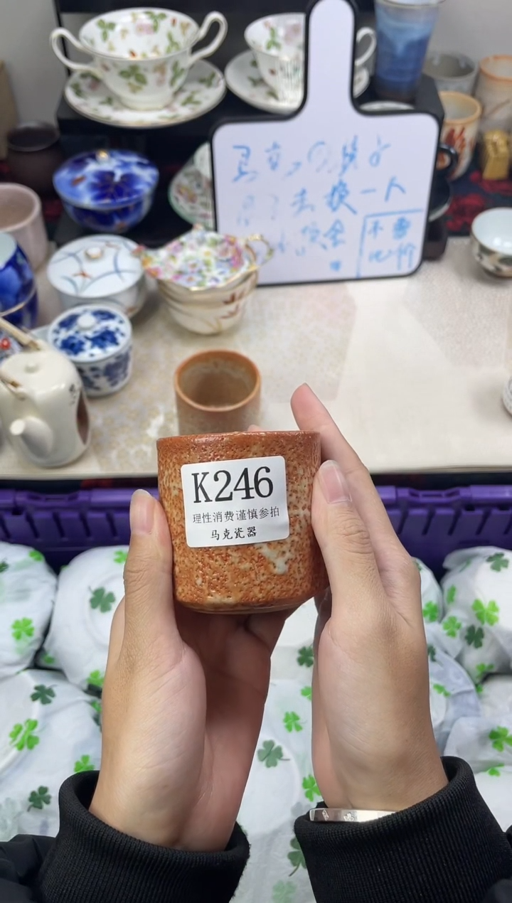 瓷片无*                K246
