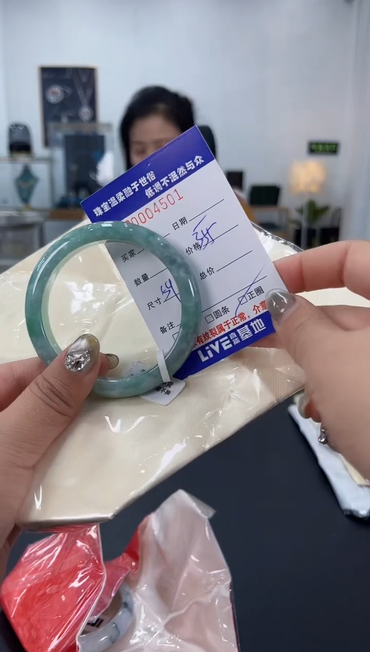 【闪购商品】翡翠手镯未镶嵌天然翡翠A货