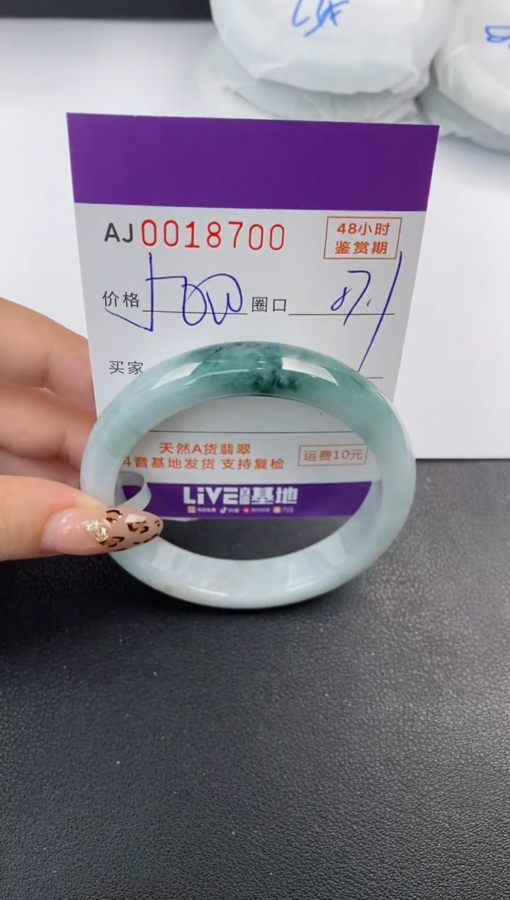 【闪购商品】翡翠手镯未镶嵌天然A货翡翠