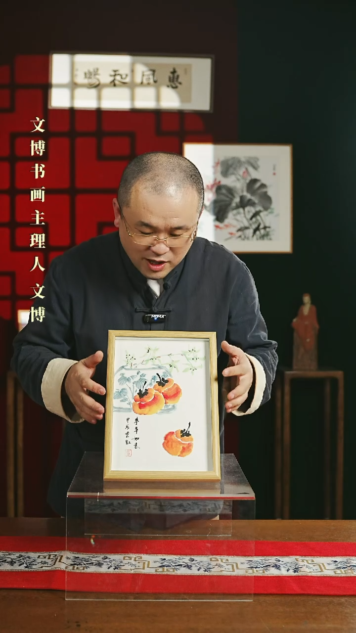 【闪购商品】国画绘画摆台 20*30 柿子图贾老师