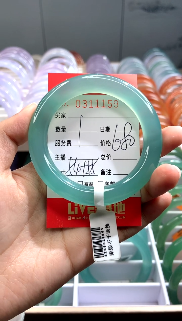 【闪购商品】玛瑙/玉髓手镯未镶嵌X0311159