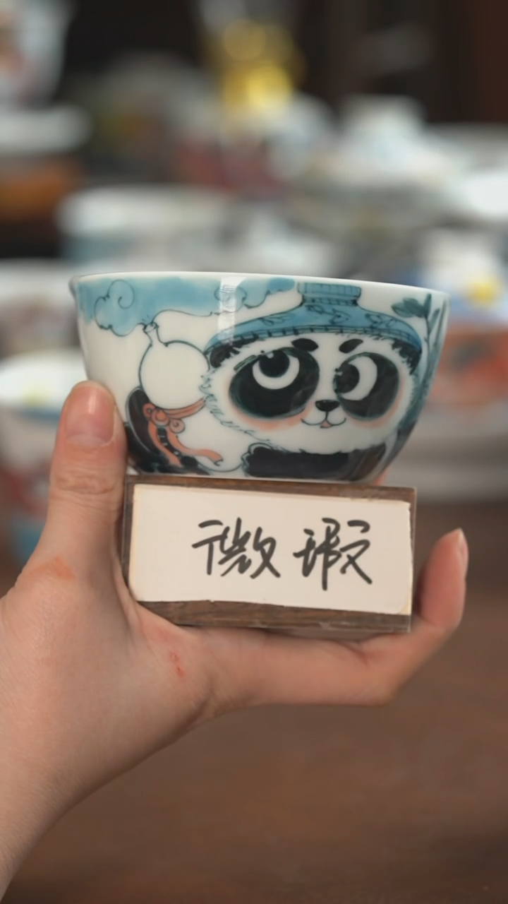 【闪购商品】昨明  陶瓷  （微瑕福利价）杯子