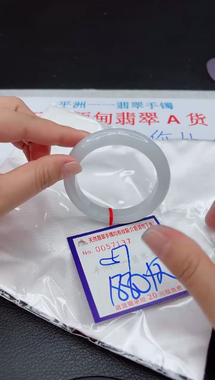 【闪购商品】翡翠手镯未镶嵌111111111111111